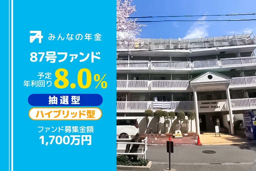 中日ドラゴンズ主催試合＠バンテリンドーム ナゴヤ「ソニー生命 スペシャルデー」7月21日（日）開催！