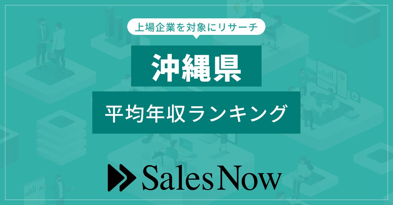 【無料】オンラインビジネスセミナー「中小企業のためのWEBマーケティング経営セミナー」を開催します！