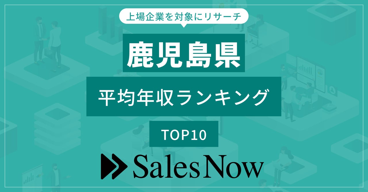 【無料】オンラインビジネスセミナー「中小企業のためのWEBマーケティング経営セミナー」を開催します！