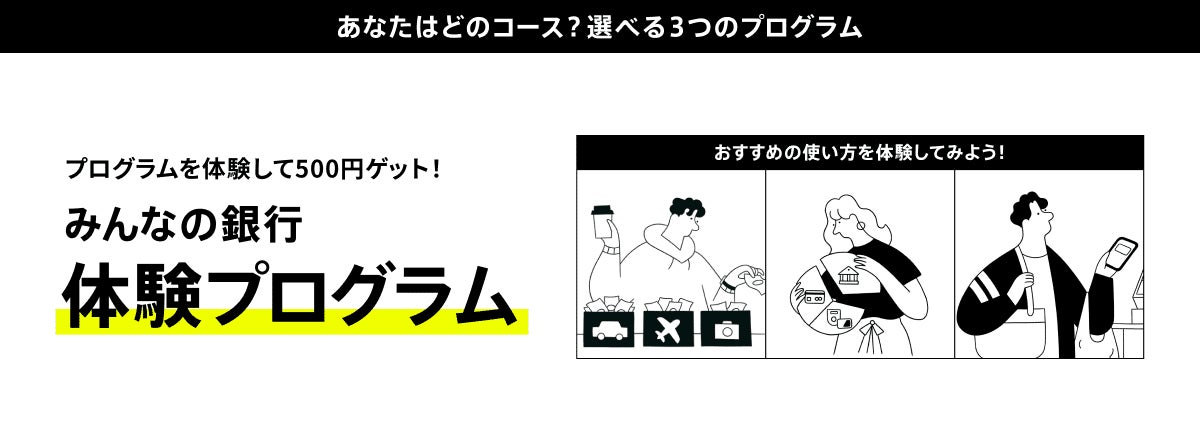 投資・配当型クラウドファンディング「ヤマワケ」を運営するWeCapital株式会社が【IVS2024 KYOTO】にダイヤモンドスポンサーとして初出展しました