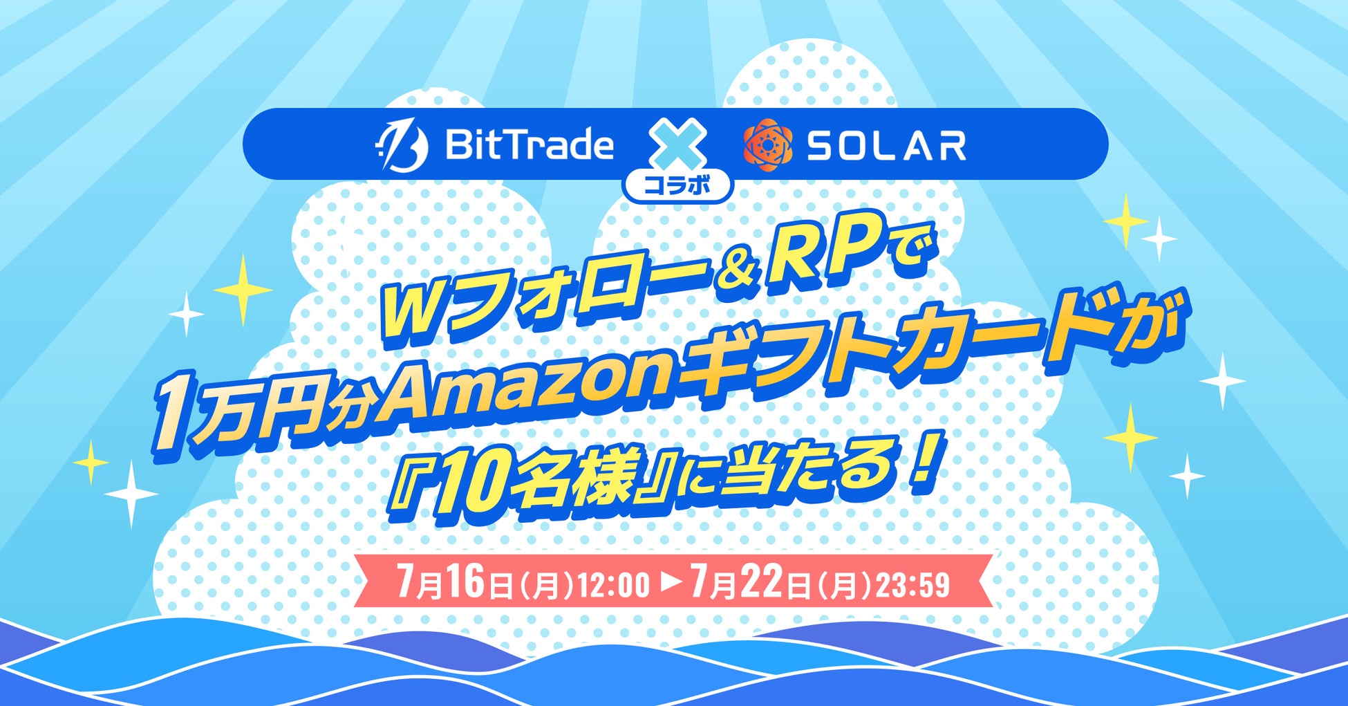 AIファイナンスのH.I.F.、2024年6月度引受報告