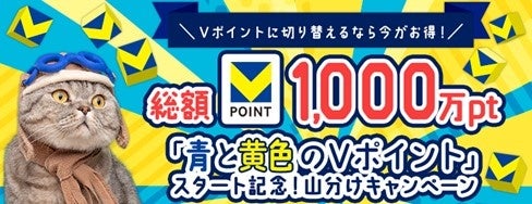 国内初となる証券総合口座1,300万口座達成のお知らせ