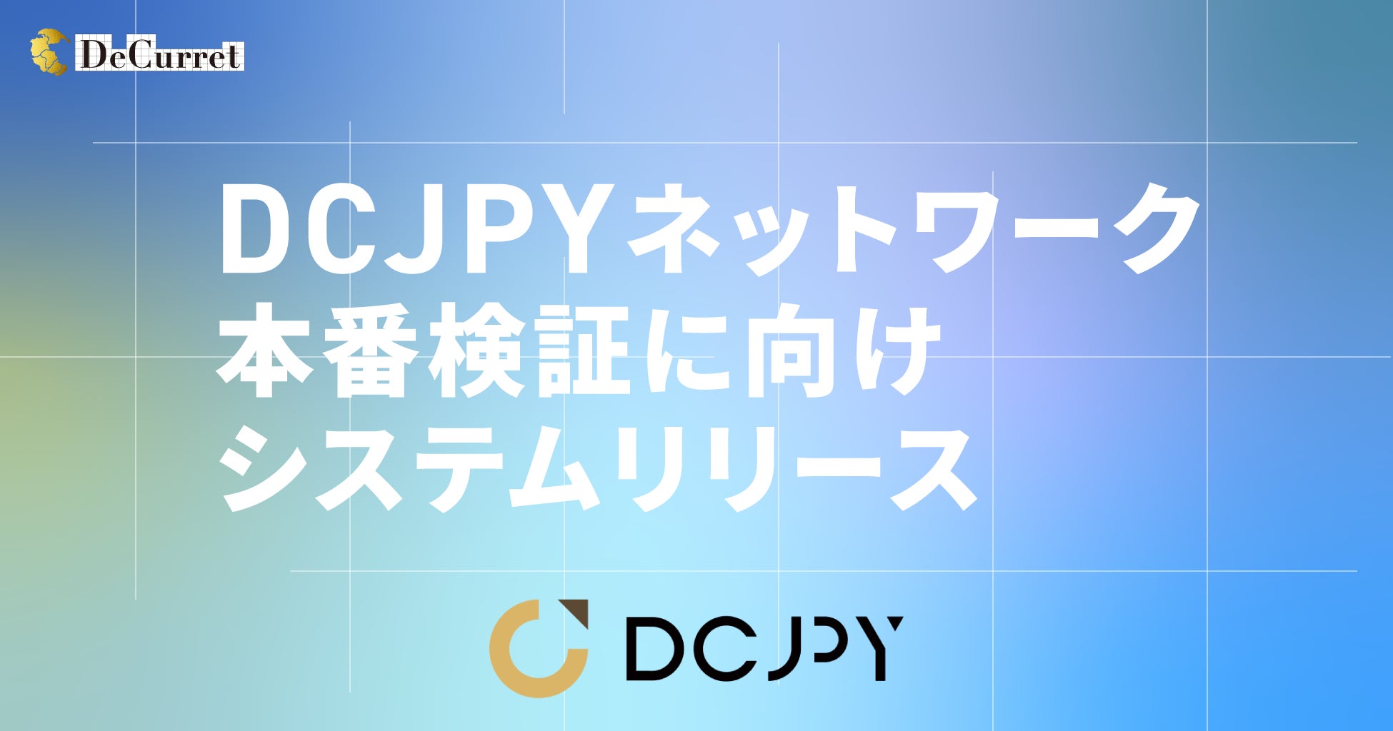 【総額1,000万ポイント！】「青と黄色のＶポイント」スタート記念！山分けキャンペーン開催のお知らせ