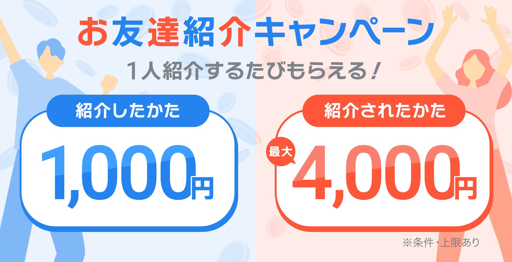 広島銀行とメットライフ生命による共同社会貢献プログラム　第34 期寄付金の贈呈について