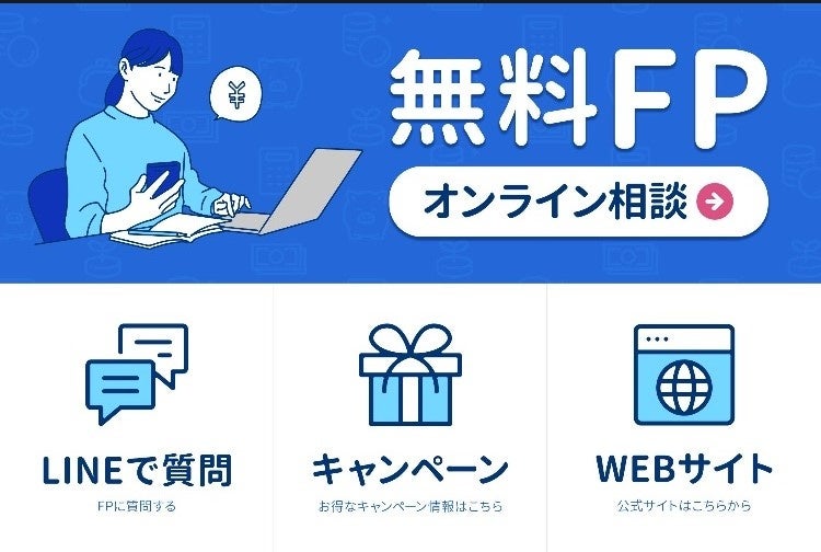 プロパティエージェントの展開する不動産クラウドファンディングRimple’s Selection#84募集総額215.4％の1.35億円の応募