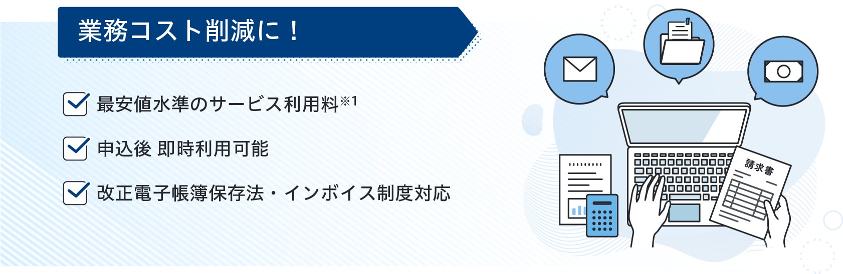 グッドカミング公式LINEアカウント開設｜保険の無料相談&予約が24時間可能