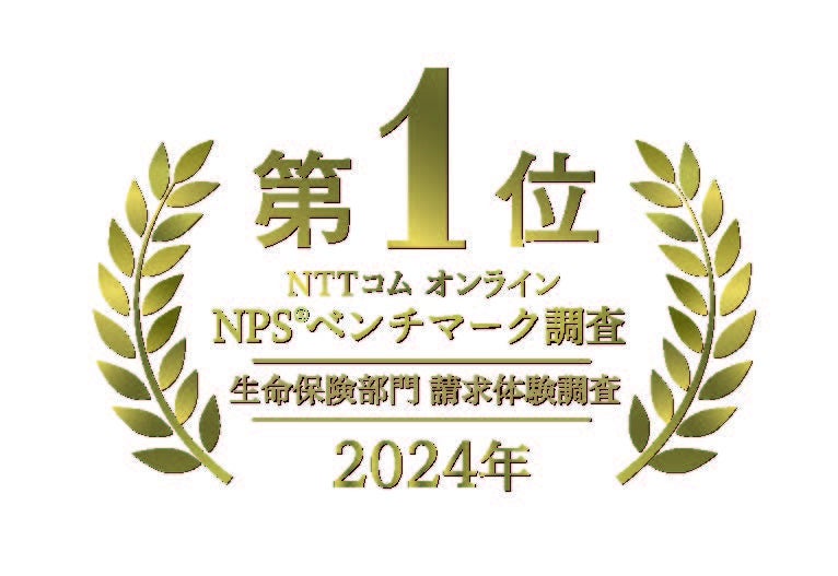 【ペット保険 人気ランキング】2024年7月最新版を発表！｜ペット保険STATION