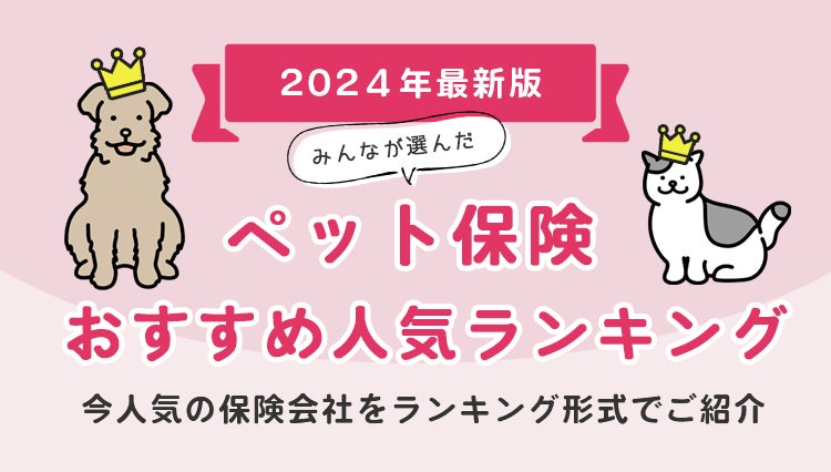 ソニー生命、NTTコム オンライン NPS®ベンチマーク調査2024「生命保険部門 請求体験調査」、「生命保険部門 アフターフォロー調査」の2部門で第1位を受賞！