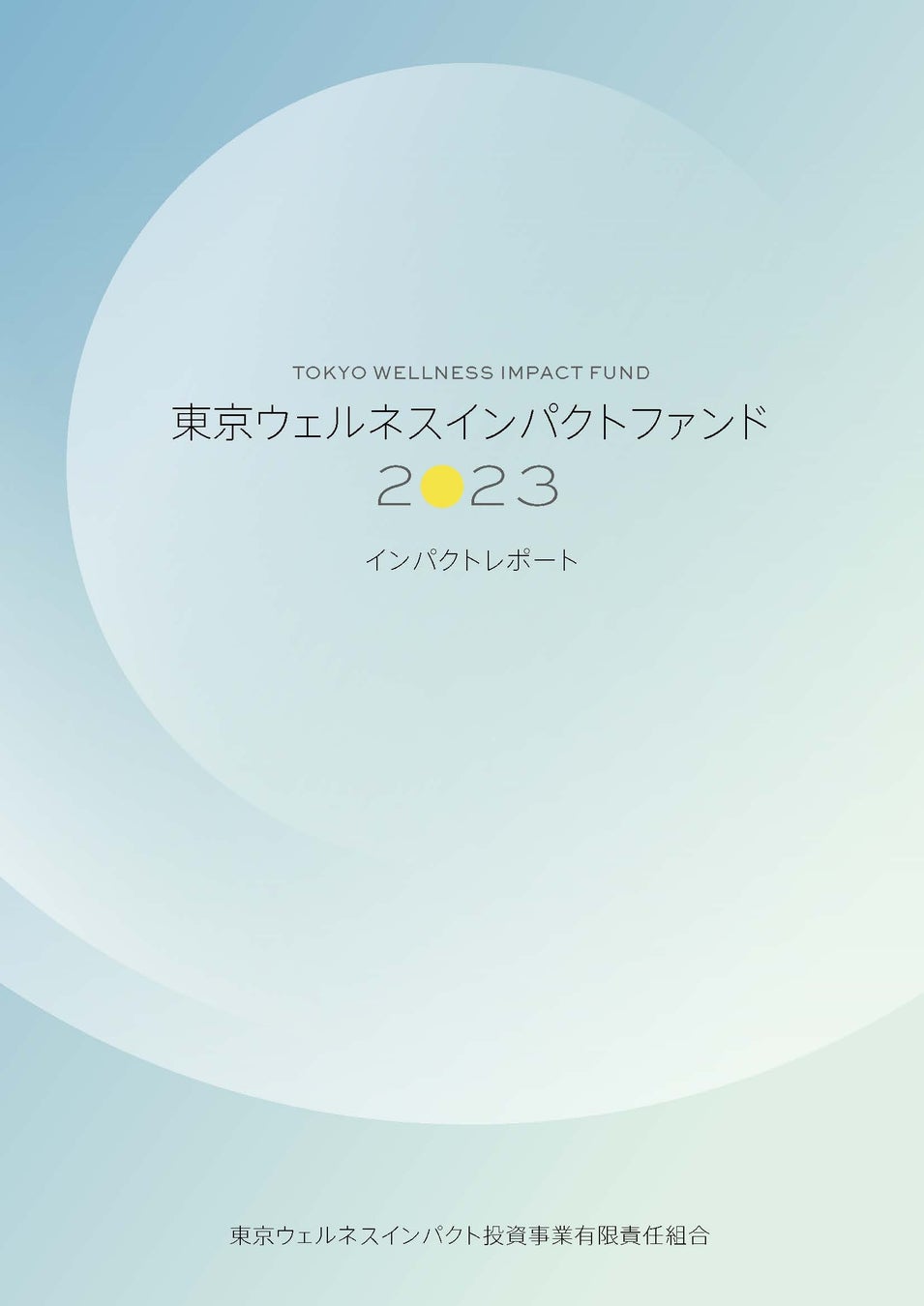 【外為どっとコム】川合美智子氏が解説！『FXとCFD見通し！2024年秋までの相場はどうなる！？』7月19日（金）12時00分よりオンラインセミナー開講