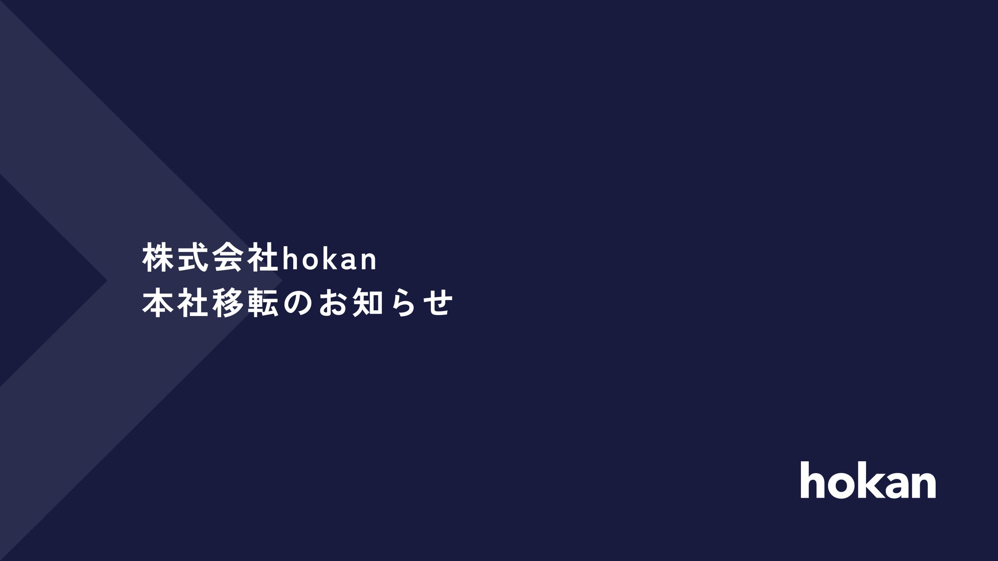 サクソバンク　2024年第3四半期アナリスト予想を発表