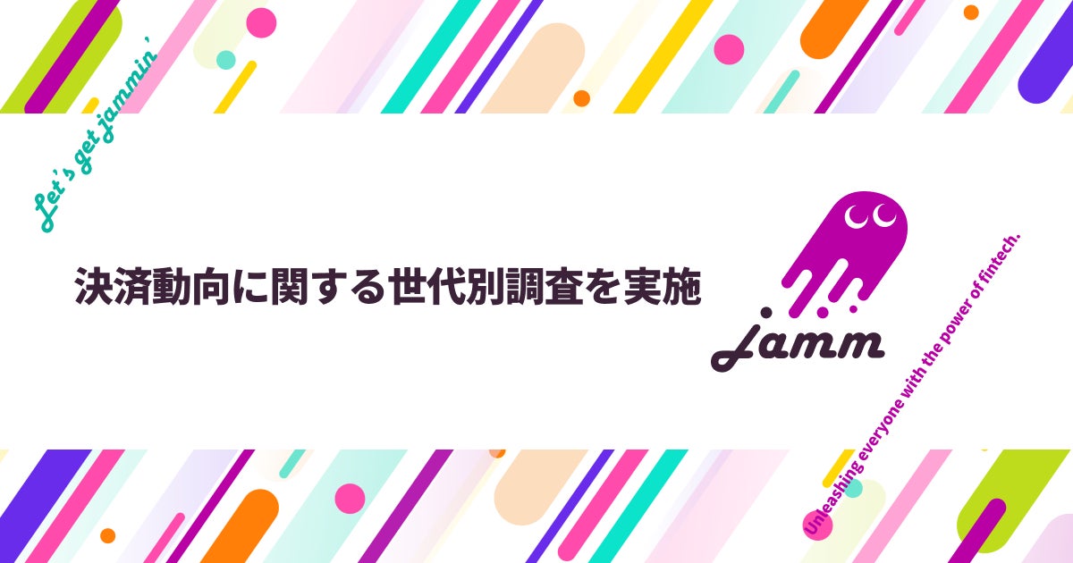 【暗号資産取引ならビットバンク】パスワード不要でらくらく安全！「生体認証ログイン」提供開始！