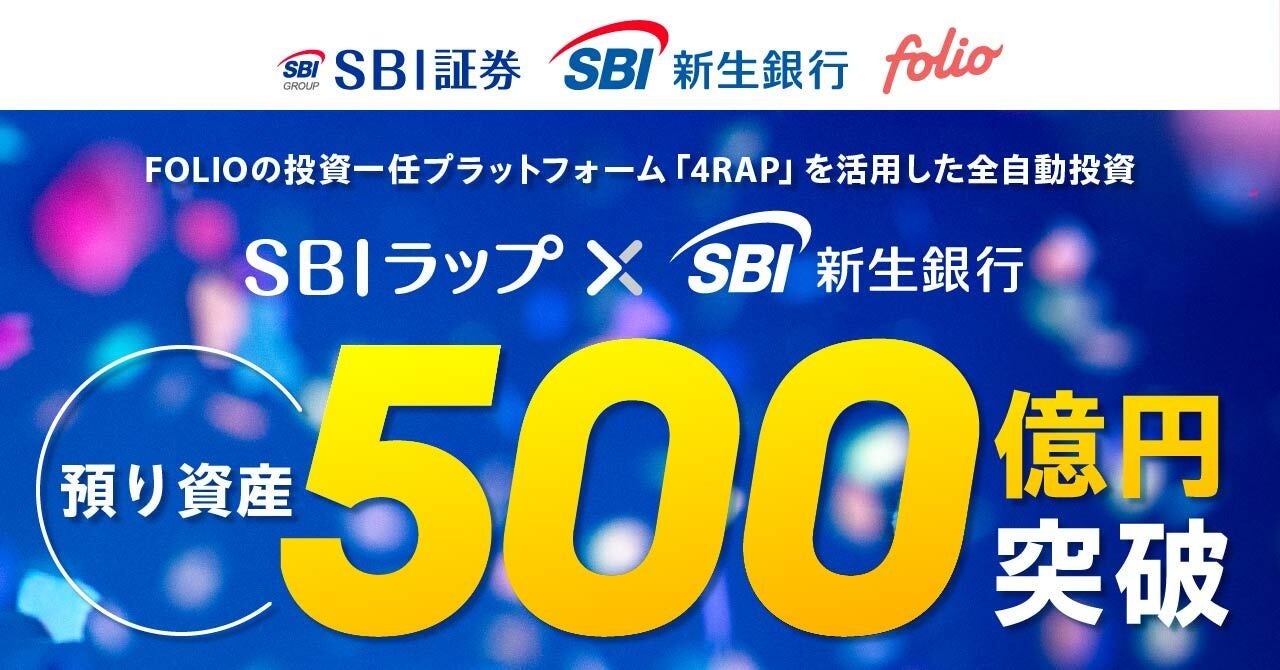 【日本株ファンドマネージャー吉澤朋哉氏が登壇】史上最高値を更新した日経平均、日本市場について対談セミナーで解説