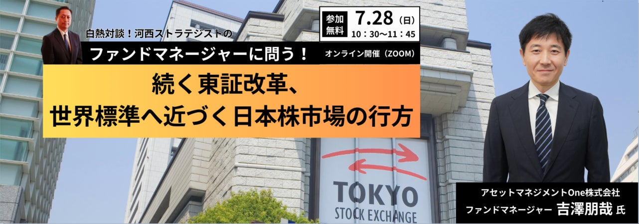 投資一任サービス「SBIラップ×SBI新生銀行」預り資産残高500億円突破のお知らせ