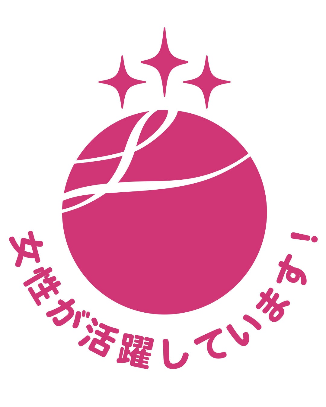 「未来創生３号ファンド」次世代太陽電池の開発を推進する株式会社エネコートテクノロジーズへの投資実行