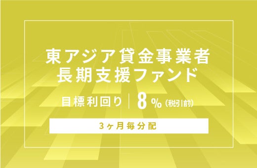 夏のリコチャレ2024 女子中高大生のための外資金融体験会開催