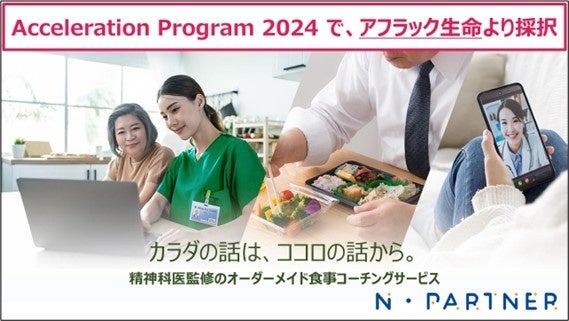 ＮＩＳＡを活用した資産運用学ぶ　メトロポリターナマネーセミナー　９月開催