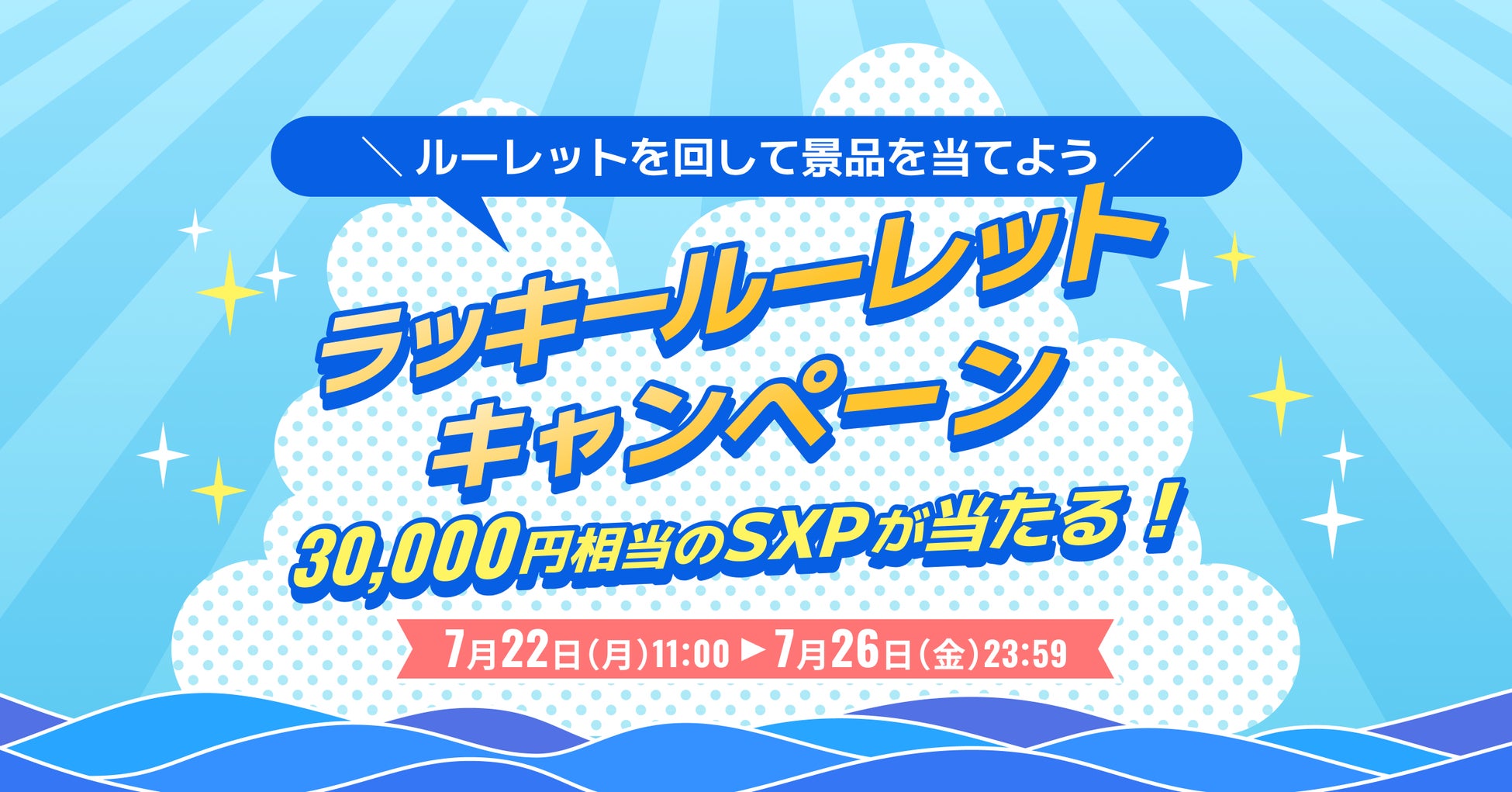 全国のスタートアップ・アトツギベンチャー企業・次世代の起業家を支援する「NIKKEI THE PITCH」のMeetups特別編をレオスパークで開催！