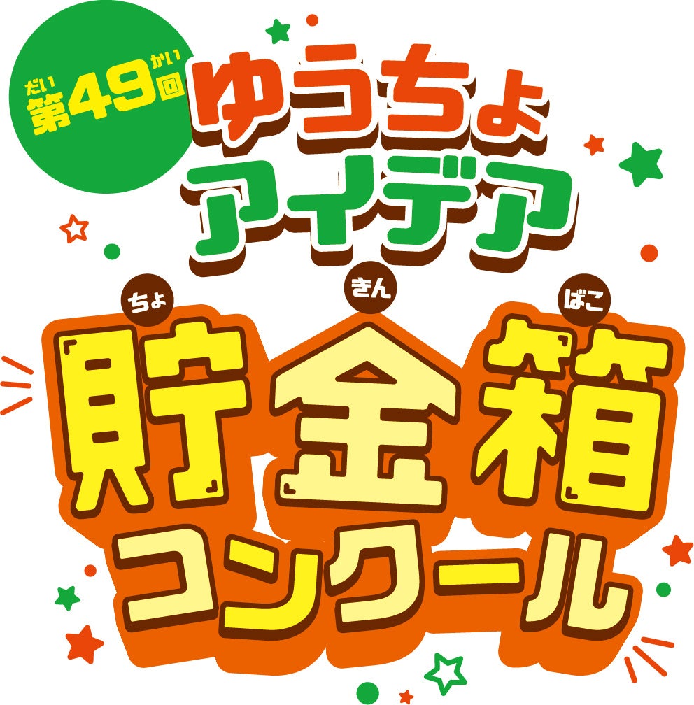 ビットトレード、3万円相当のSXPが当たる！ラッキールーレットキャンペーン実施