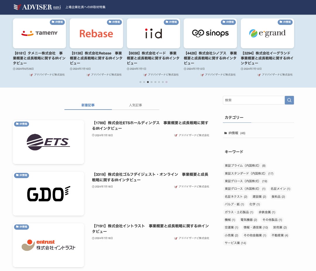 「テクニカルビルダー」の特許取得に関するお知らせ