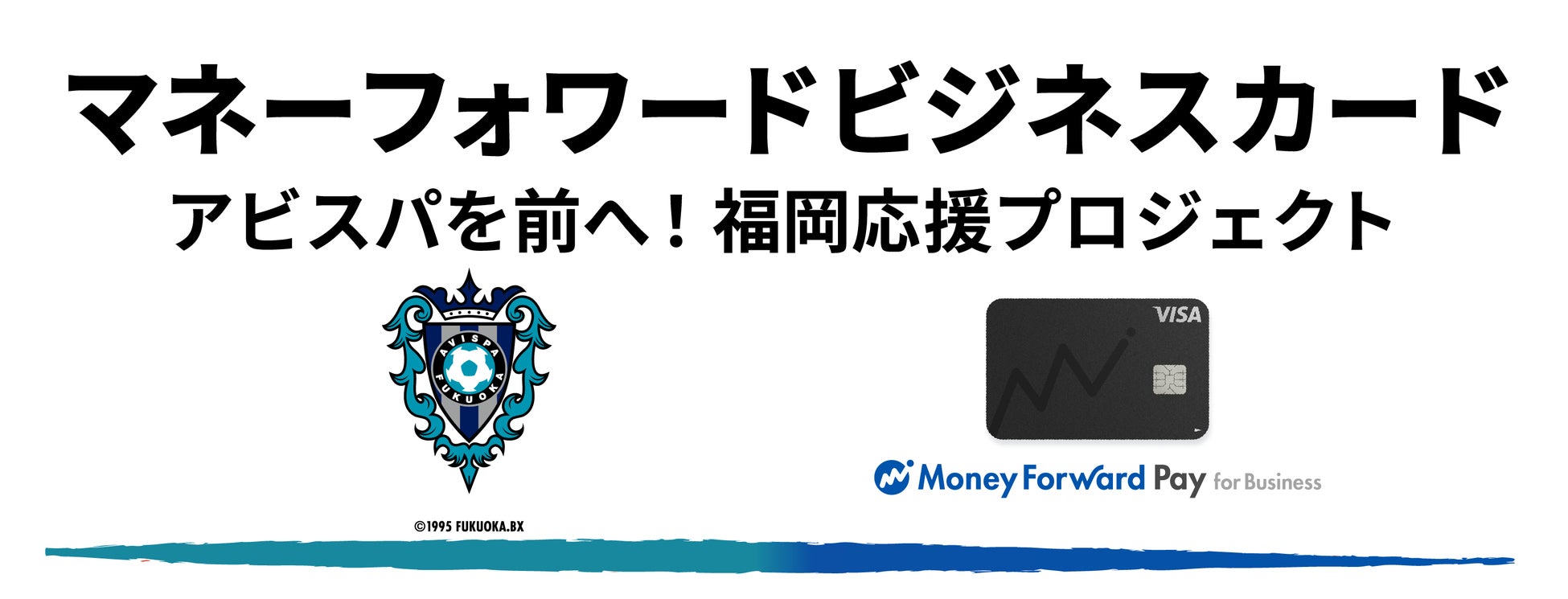 『みんなの年金』90号ファンド　2024年7月22日（月）15:00より抽選型にて募集開始