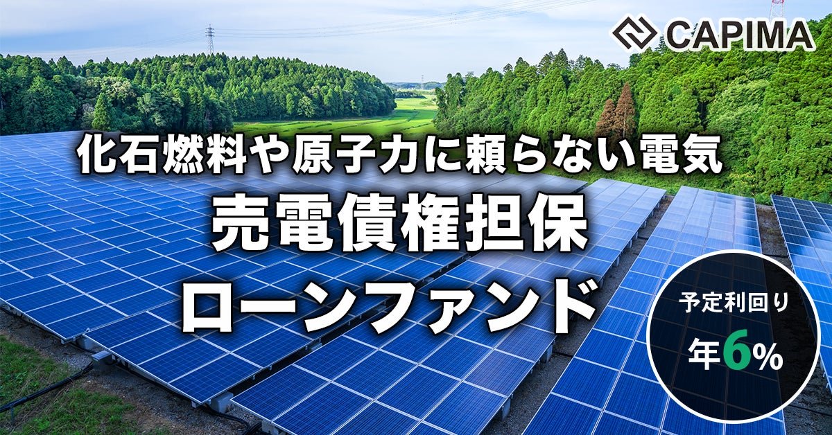 パナソニック ホールディングス発行の米ドル建無担保普通社債（既発債）を外国債券のＪＴＧ証券が取扱い開始！（7/22～）