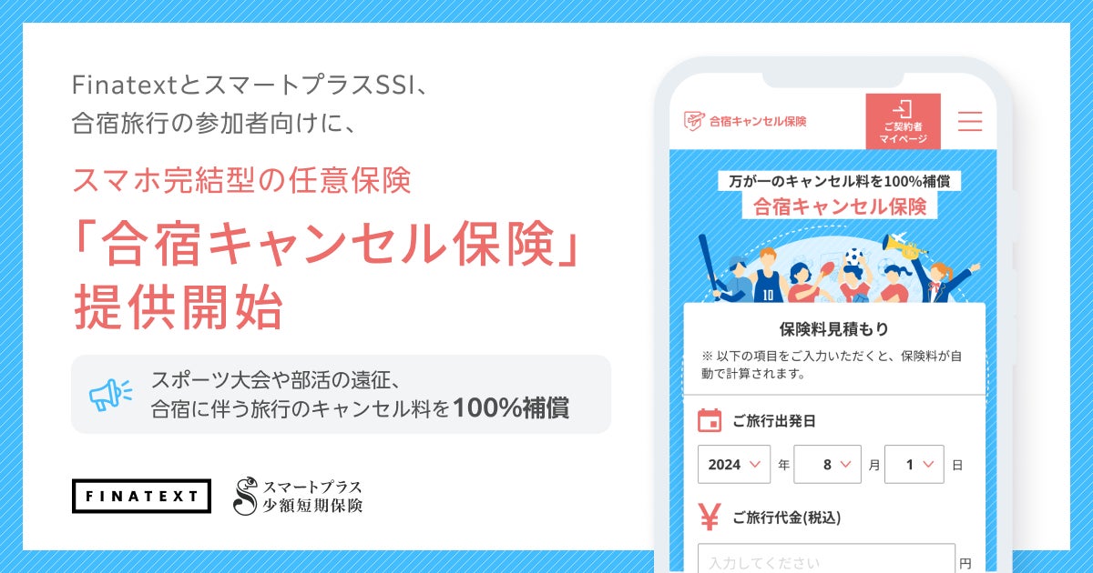 山梨中銀「創業・第二創業スクール2024」を開催します