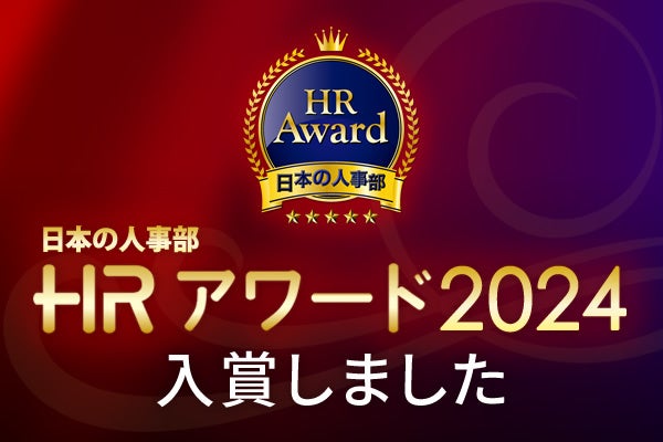 中学生から始める投資体験！～金融経済教育を踏まえた未成年者の口座申込年齢引き下げについて～