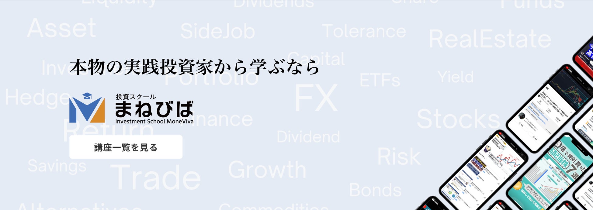 0歳から加入できる医療総合保険でお子様とそのご家族をサポート　ファミリアがAIG損害保険株式会社と代理店委託契約を締結　新規ご契約でオリジナルのポーチをプレゼント