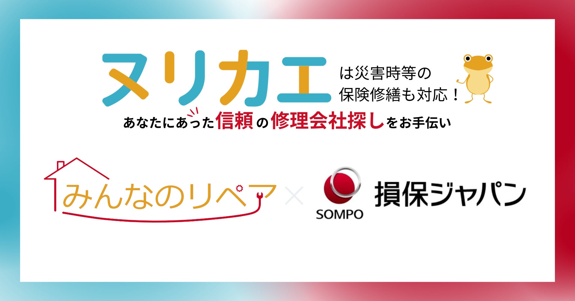 それぞれのパーパスに適した資金調達とは？(株)ゼブラアンドカンパニー監修書籍『ファイナンスをめぐる冒険』2024年・初冬 出版予定！