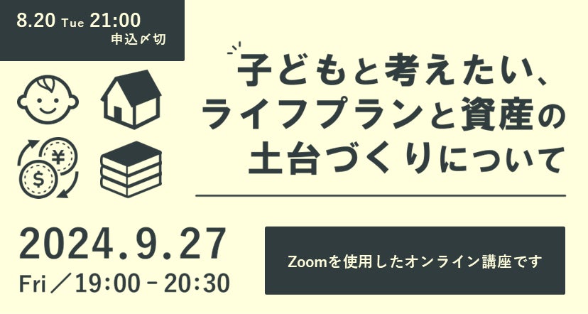 Boss Wallet、グローバルカンファレンス「WebX」のプラチナスポンサーに決定