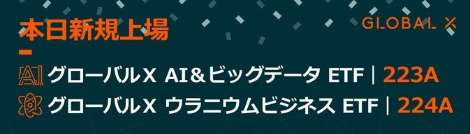 資産運用のパートナーズ、行動指針を刷新