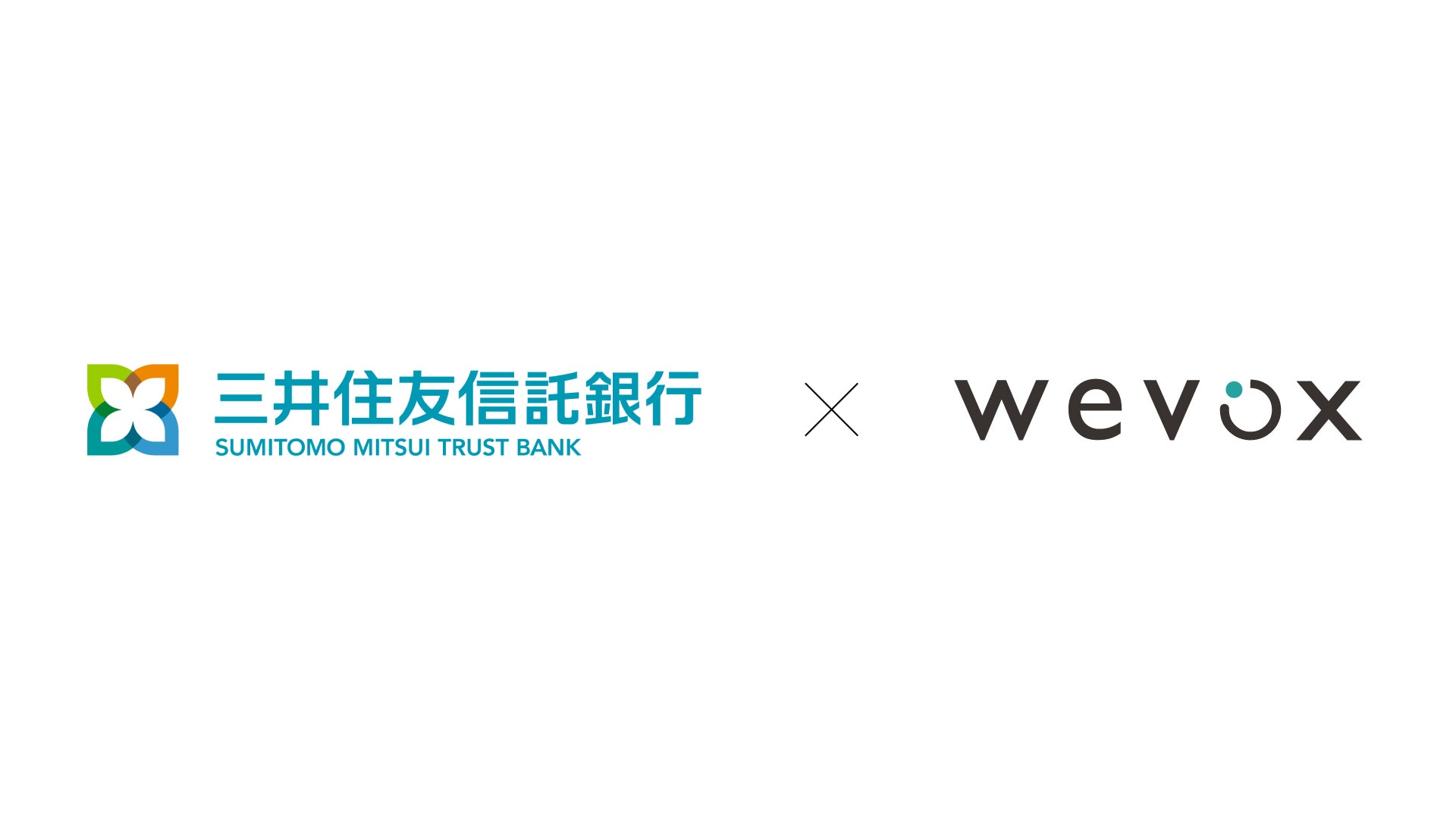 【三井住友信託銀行】組織力向上プラットフォーム「Wevox（ウィボックス）」の新プランを導入