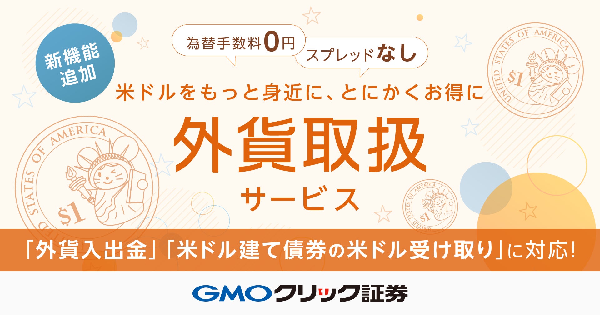 NEXYZ.（ネクシーズ）がアイオー信用金庫と業務提携　群馬県内外企業のLED照明等設備導入で脱炭素化を支援