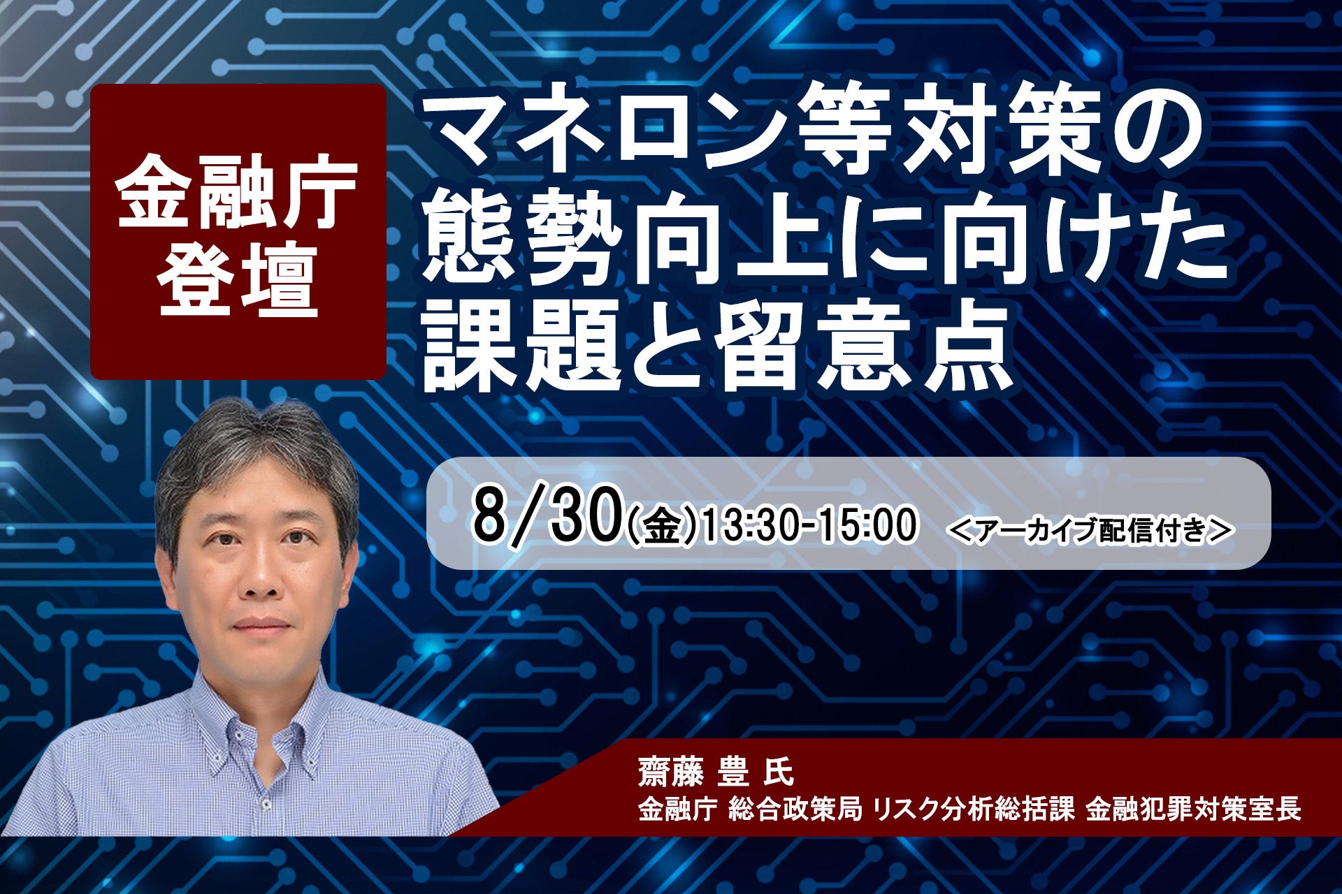 企業版ふるさと納税の取組みについて～岸田産業株式会社から石川県七尾市への寄附のご紹介～