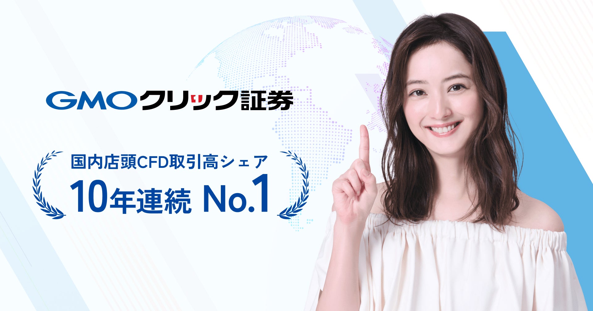 企業版ふるさと納税の取組みについて～岸田産業株式会社から石川県七尾市への寄附のご紹介～