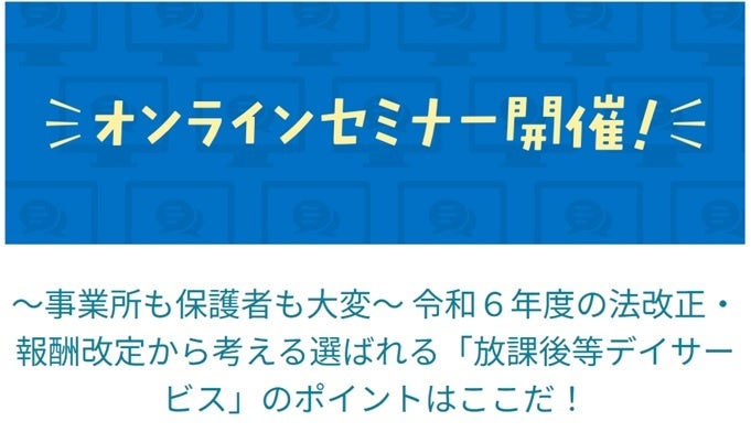 株式24時間対応を記念して増額！「新規取引量に応じて最大100万円キャッシュバック！キャンペーン」実施！