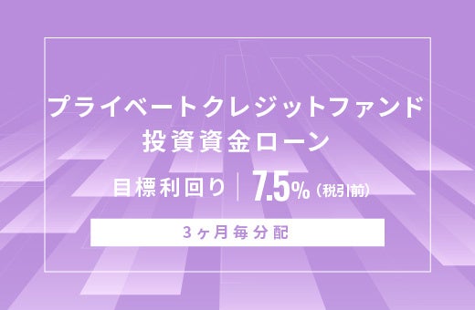 株式24時間対応を記念して増額！「新規取引量に応じて最大100万円キャッシュバック！キャンペーン」実施！