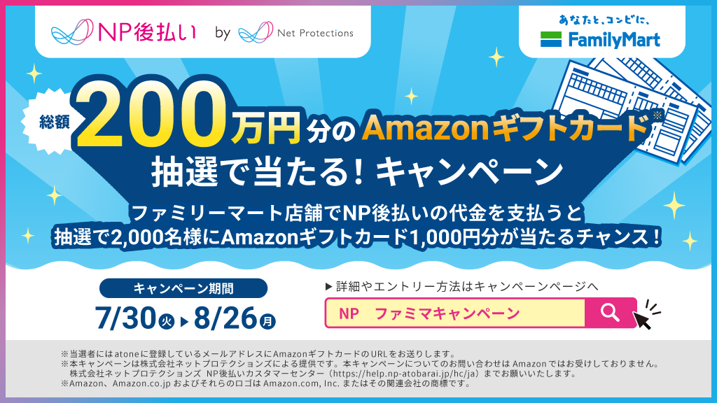 【マネースクエア】公式YouTubeチャンネル登録者数が3万人突破！感謝を込めたスペシャル対談動画を公開！