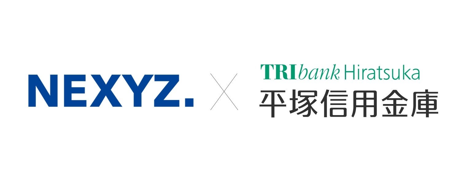 株式会社佐賀共栄銀行とのお客さまの証券口座に関する権利義務の承継に係る基本合意を締結