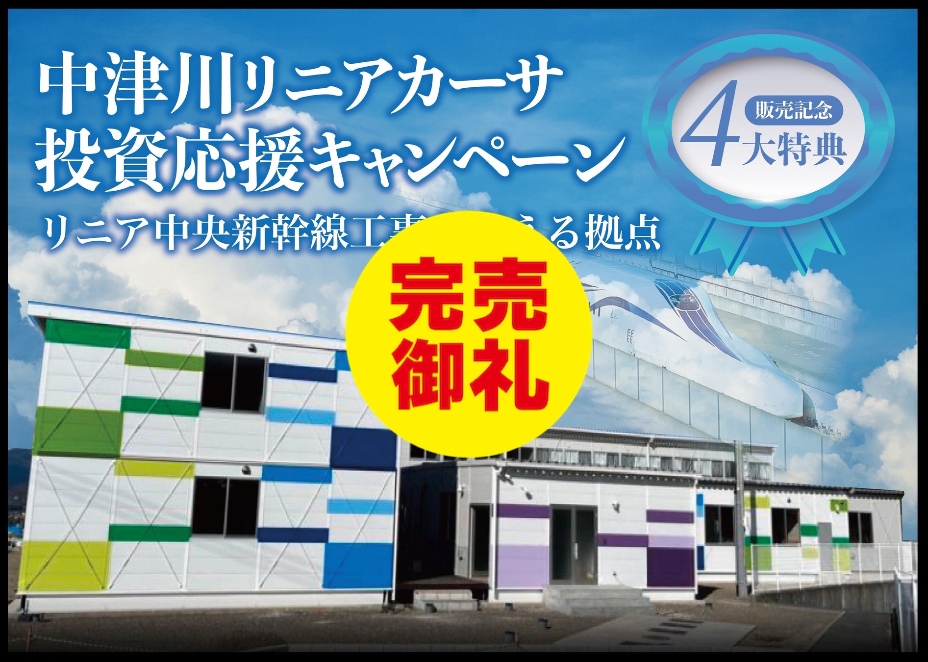 駆け出し投資家必見！グロース株・バリュー株の選定術が
10分でわかる電子書籍を発売