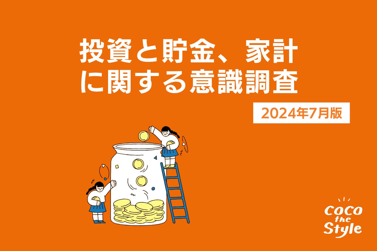 佐賀銀行と金融経済教育セミナーのコンテンツ利用協定を締結