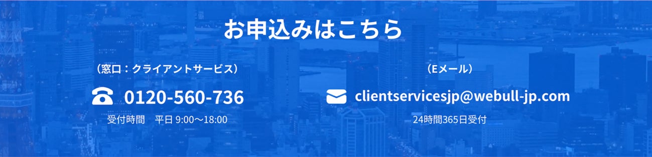 北日本銀行「ジャンボ宝くじ付き定期預金キャンペーン」の取り扱いを開始