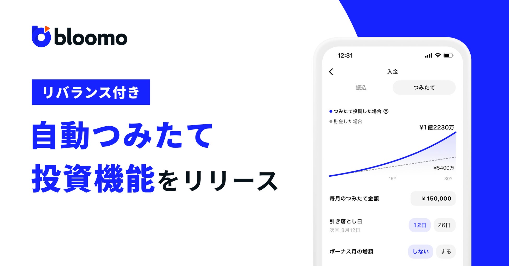 【外為どっとコム】小川統也氏が解説！『日米の金融政策で市場はどう動く！？ドル/円相場ライブ解説』7月31日（水）11時30分よりオンラインセミナー開講