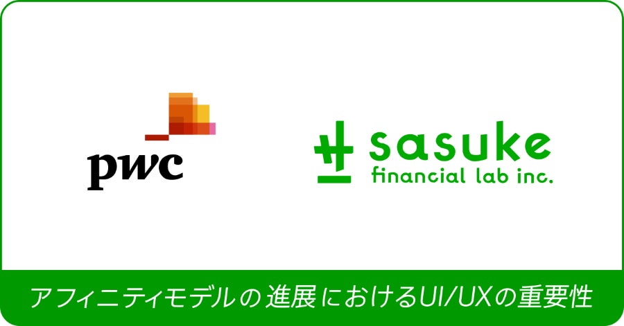 仮想通貨取引に関するアンケート調査！初心者が失敗を避けるポイントとは？