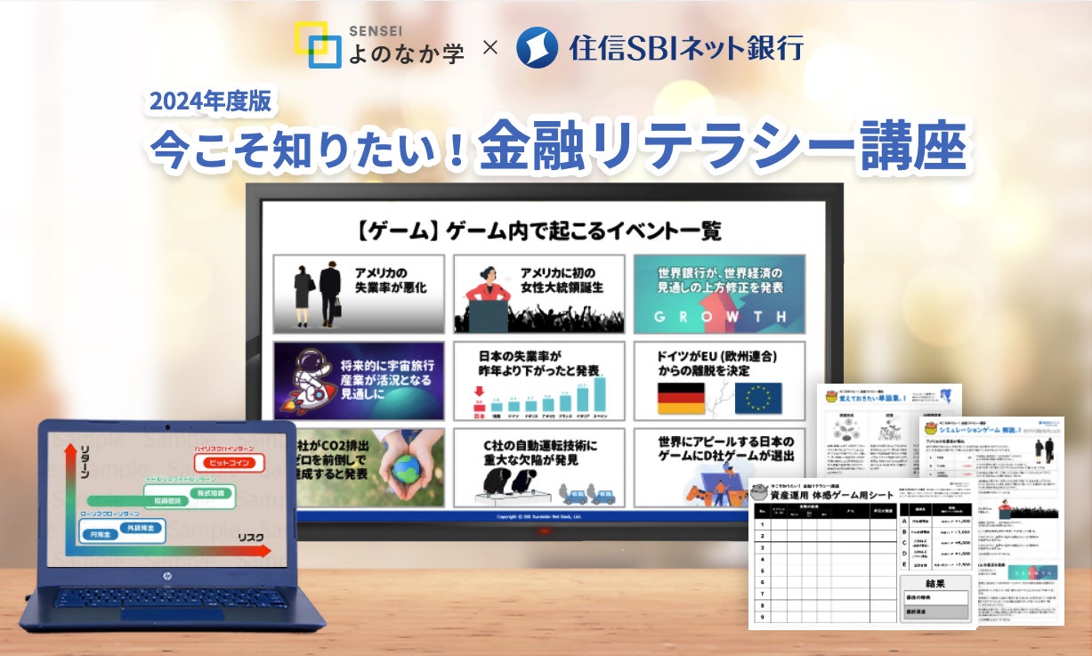 仮想通貨取引に関するアンケート調査！初心者が失敗を避けるポイントとは？