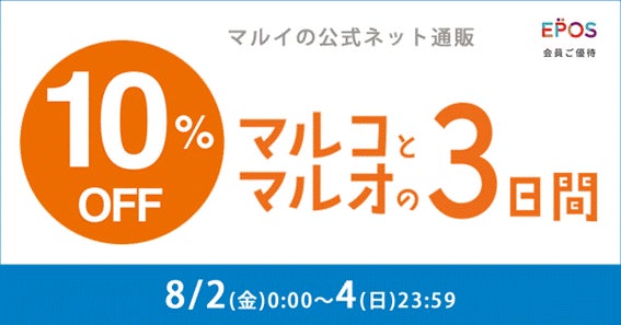 2024年度カスタマーサポート表彰制度で特別賞（組織風土改革）を受賞