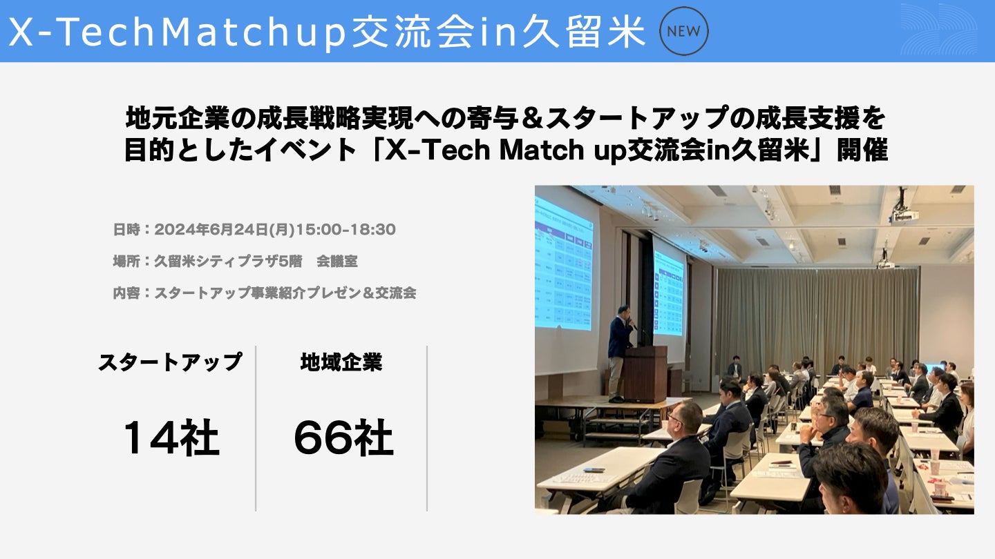 ディスクロージャー誌「アフラック 統合報告書2024」の発行について