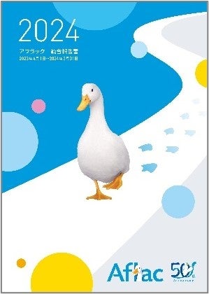 北日本銀行 デジタルサイネージ広告事業を開始 ――法人取引先の商材プロモーションや会社PRを支援