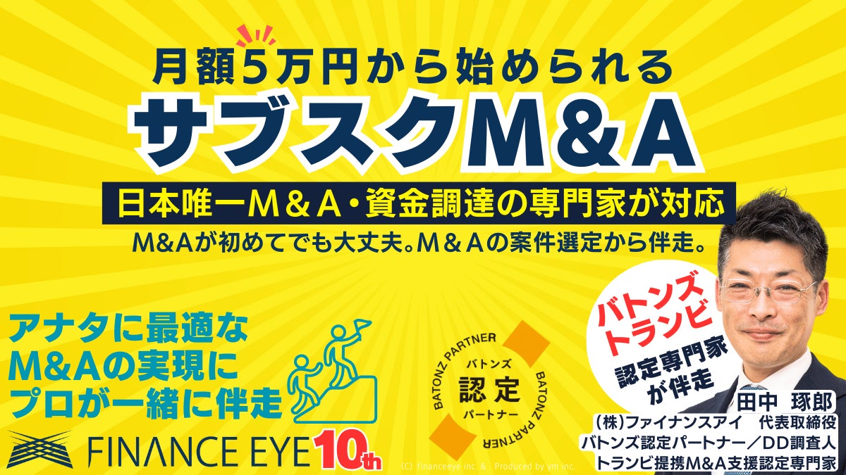 千葉県ＰＰＰ/ＰＦＩ地域プラットフォームの設立およびキックオフセミナーの開催について