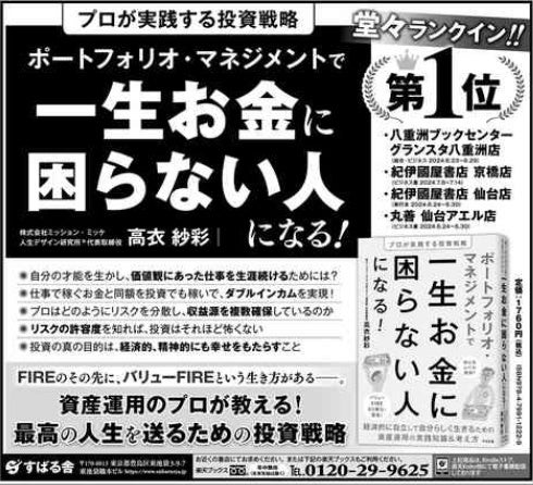 【株式会社WDC】複数の保険会社資料をまとめて請求できる、「カンタン！おまとめ資料請求」をスタート！